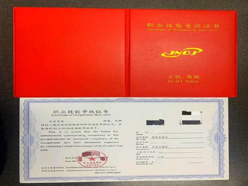 奖牌牌匾定制-红金大气喜庆风