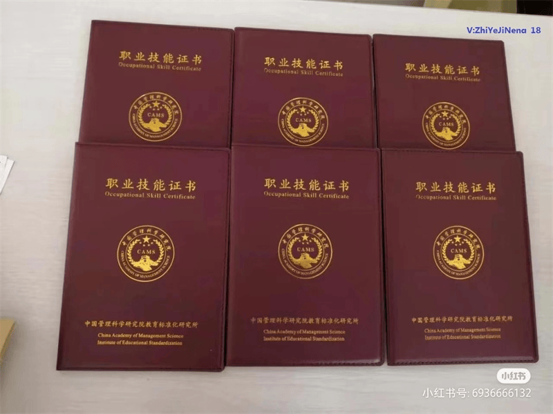 证书证件刻章制作微信