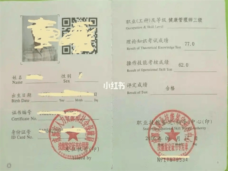 客户案例1-证书定制
