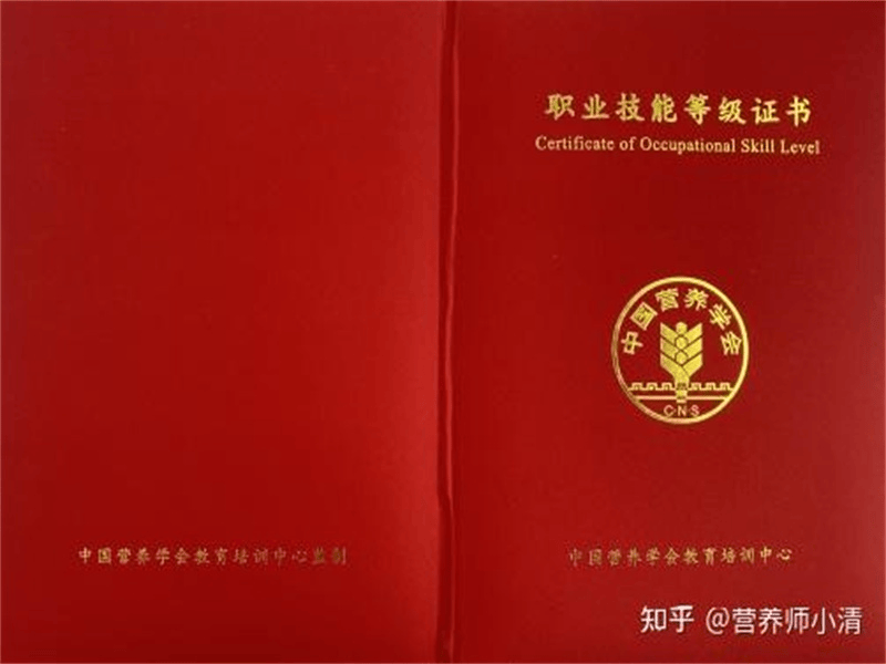 授权证书定制-红金大气喜庆风