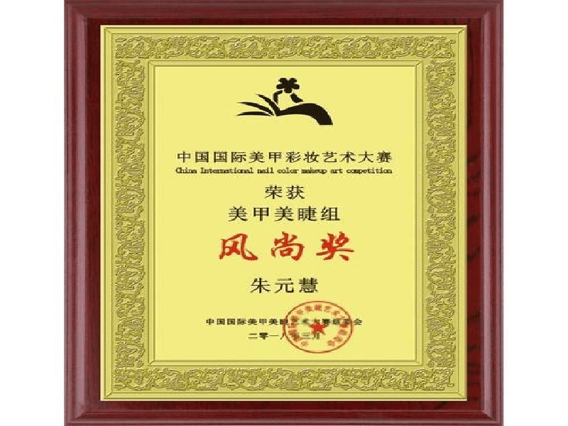定制证书定制-红金大气喜庆风