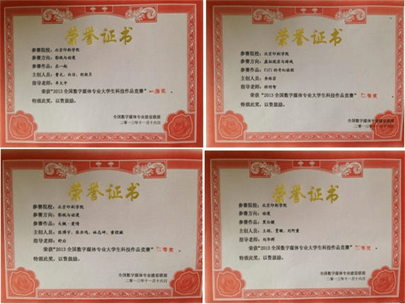 结业证书定制-红金大气喜庆风
