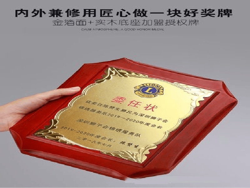关于我们-红金大气喜庆风