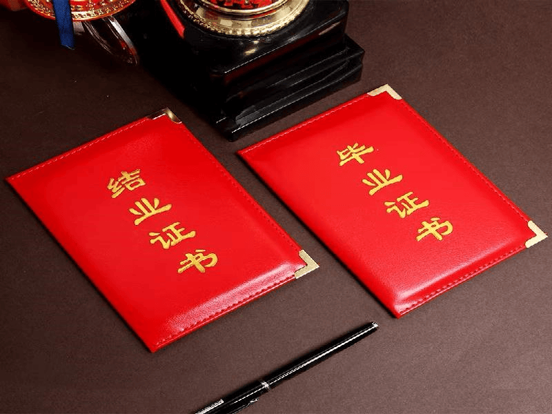 客户案例7-证书定制